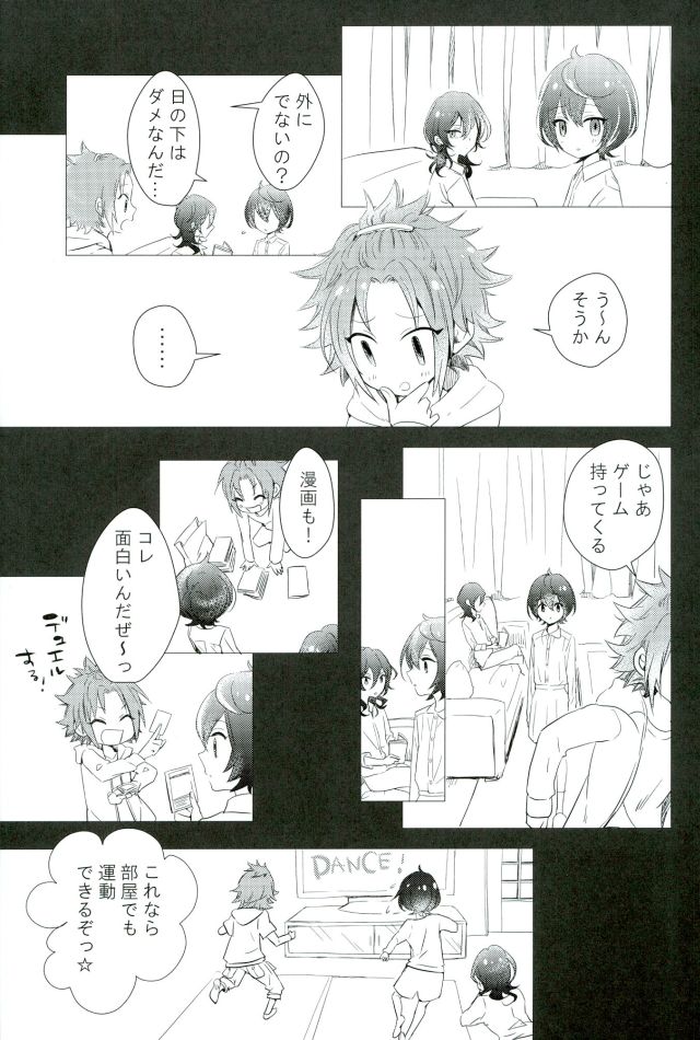 (brilliantdays Tsuika Kouen) [Gridoria (Grizumu)] Bokura no Yukue (Ensemble Stars!) page 20 full