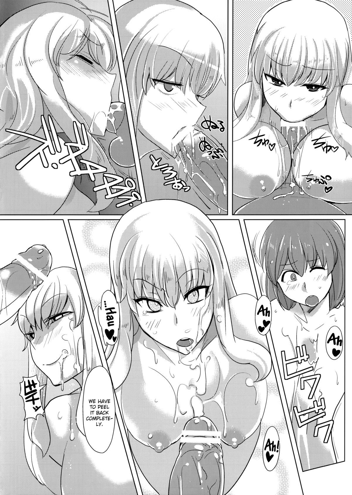 (C80) [Shijou Misaki (Satou Souji)] Yukari-san no Nagai Natsuyasumi | Yukari-san's Long Summer Vacation (Touhou Project) [English] [biribiri] page 9 full