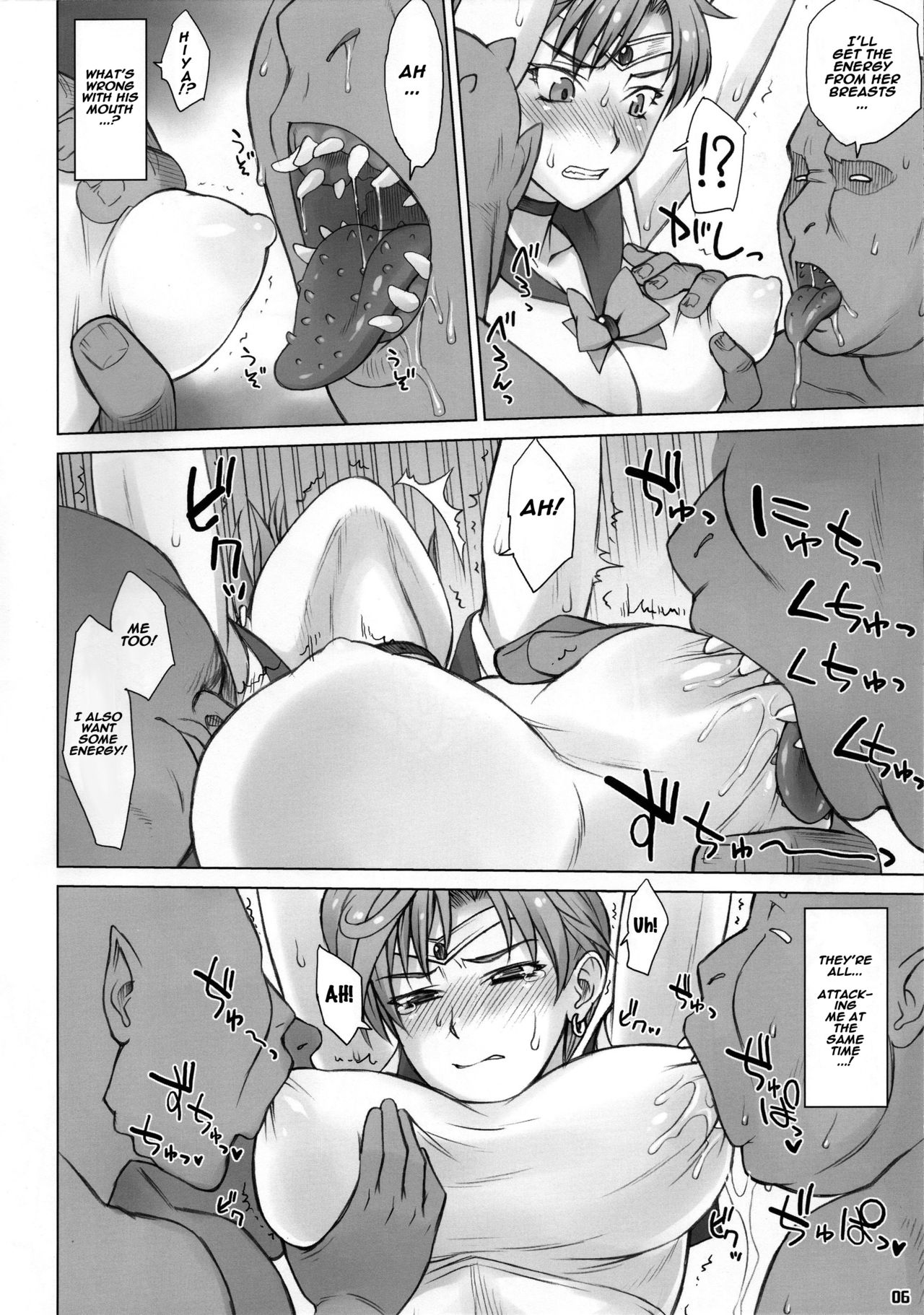 (C94) [Nagaredamaya (BANG-YOU)] UrAnus (Bishoujo Senshi Sailor Moon) [English] [Naxusnl] page 5 full