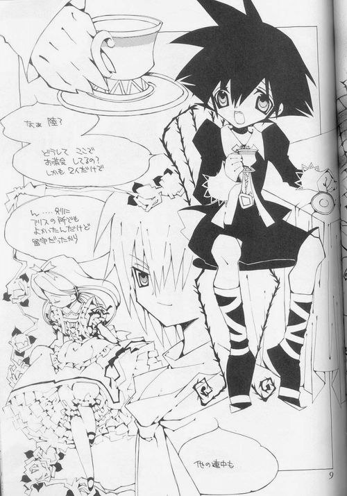 (C633) [nei alison (Ruisereren)] Heart Chiple (Kingdom Hearts) page 3 full