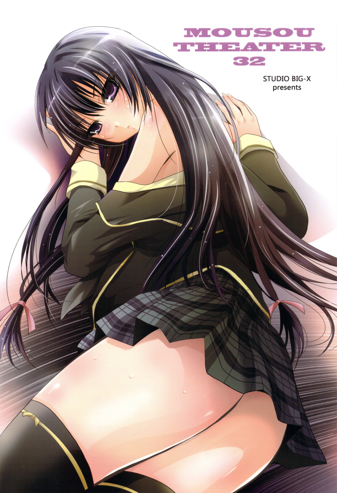 [Studio BIG-X (Arino Hiroshi)] MOUSOU THEATER 32 (Boku wa Tomodachi ga Sukunai) page 50 full