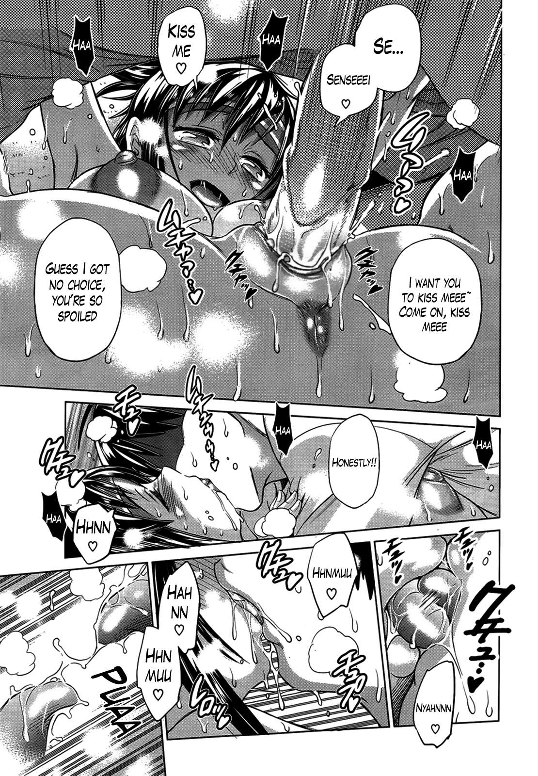 (DISTANCE) Girls Lacrosse Club 01 [ENG][Decensored by Khaizer] page 32 full