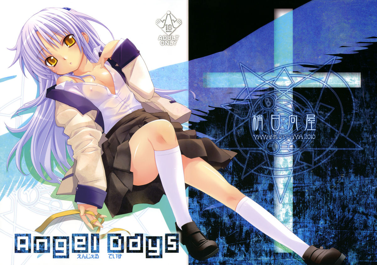 (C78) [Yaya Hinata-ya (Yaya Hinata)] Angel Days (Angel Beats!) page 1 full