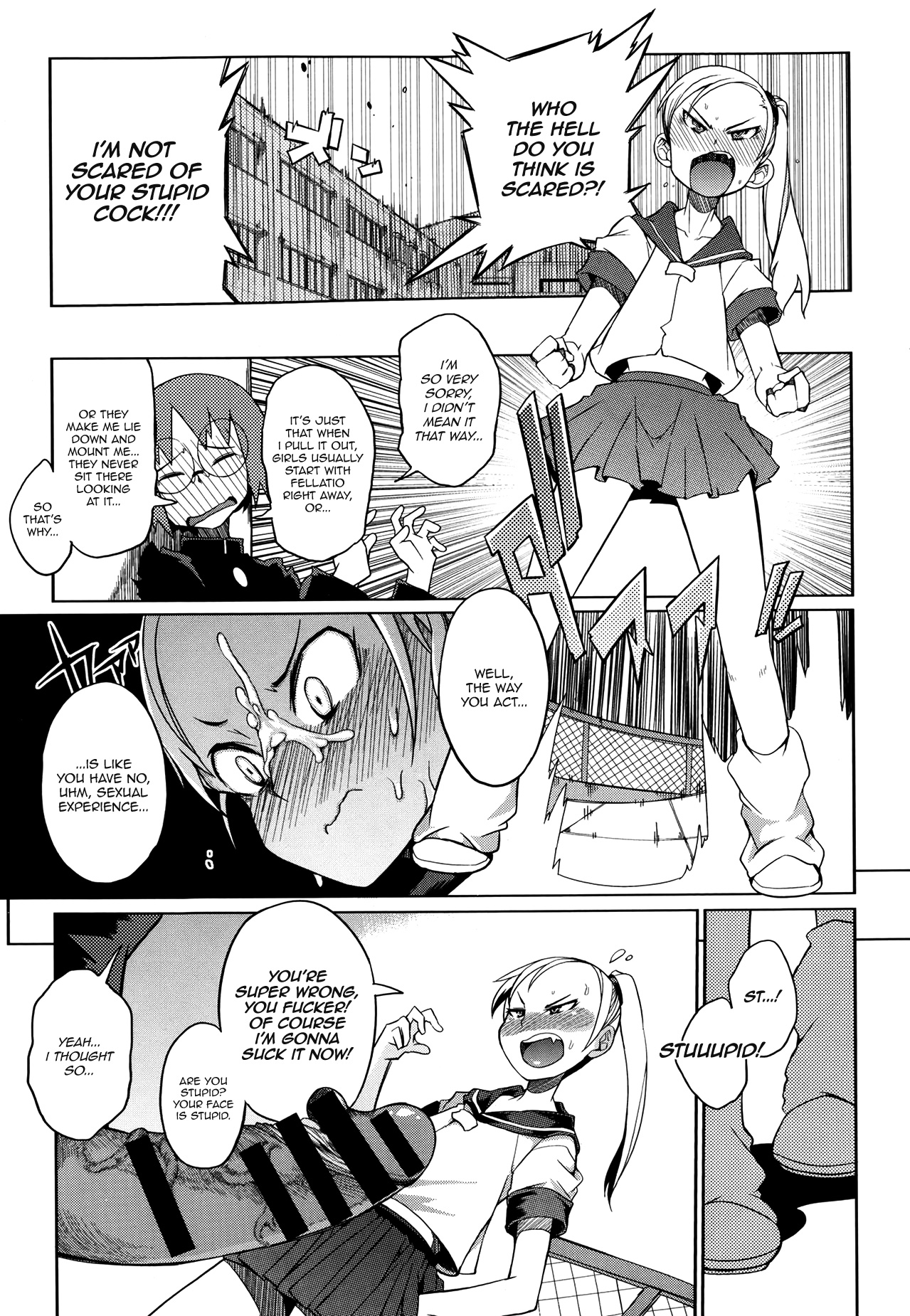 [F4U] Curiosity xxxed the cat + Outro (Original) [English] =BoggyB + maipantsu + Ero Manga Girls= page 9 full