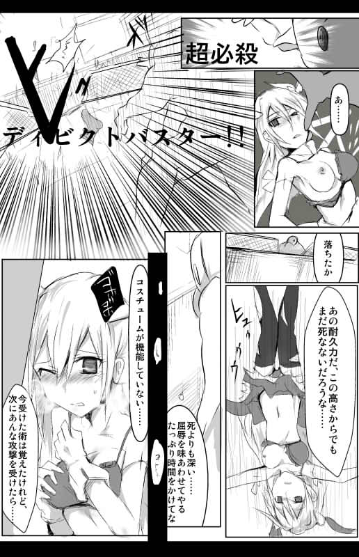 [/] 魔術学徒アリス page 10 full