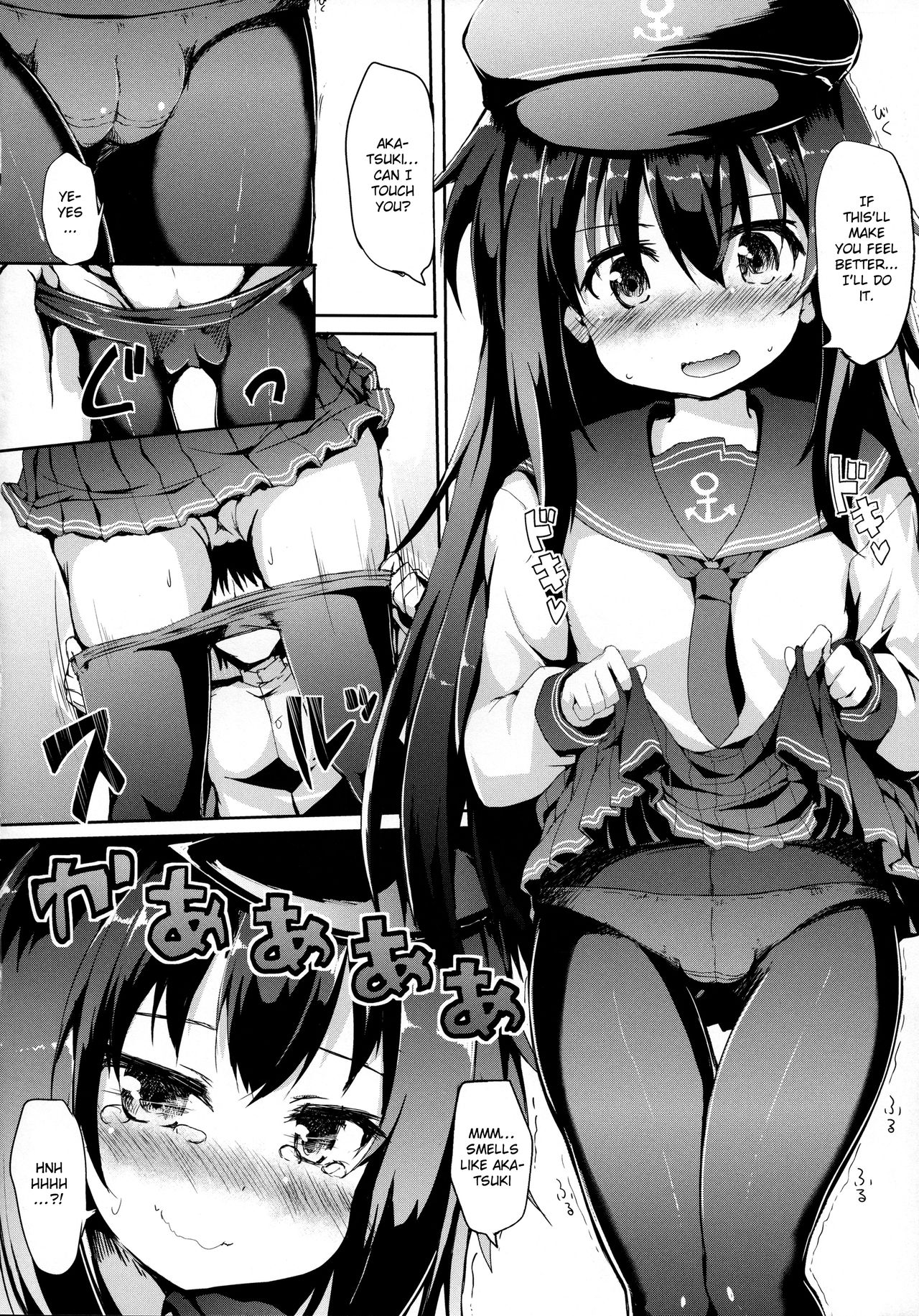 (SC2017 Winter) [Nechorapoddo (Nanpuu)] Akatsuki-chan o xx Shitai!! (Kantai Collection -KanColle-) [English] {Doujins.com} page 5 full