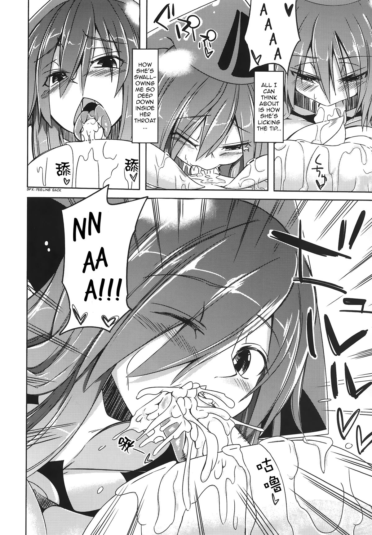 (C87) [SlapStickStrike (Stealth Changing Line)] Watashi no Koibito o Shoukai Shimasu! EX2 | Introducing My Monstergirl! EX2 [English] [rampantserenity] page 10 full