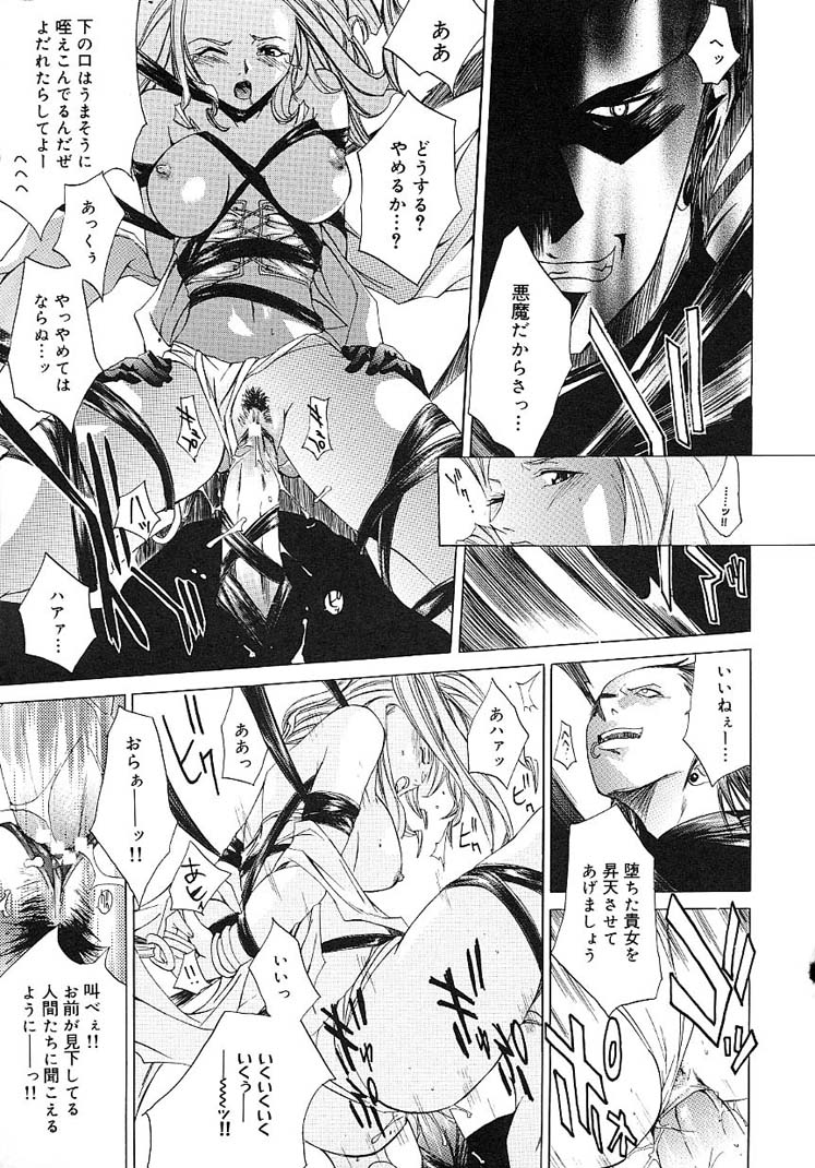[Kentarou] HARD SHOP page 55 full