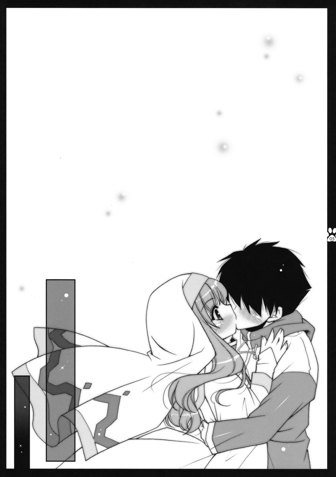 (C74) [Shigunyan] Louise Wa Goshujin Sama No Inu Desu (Zero No Tsukaima) page 4 full