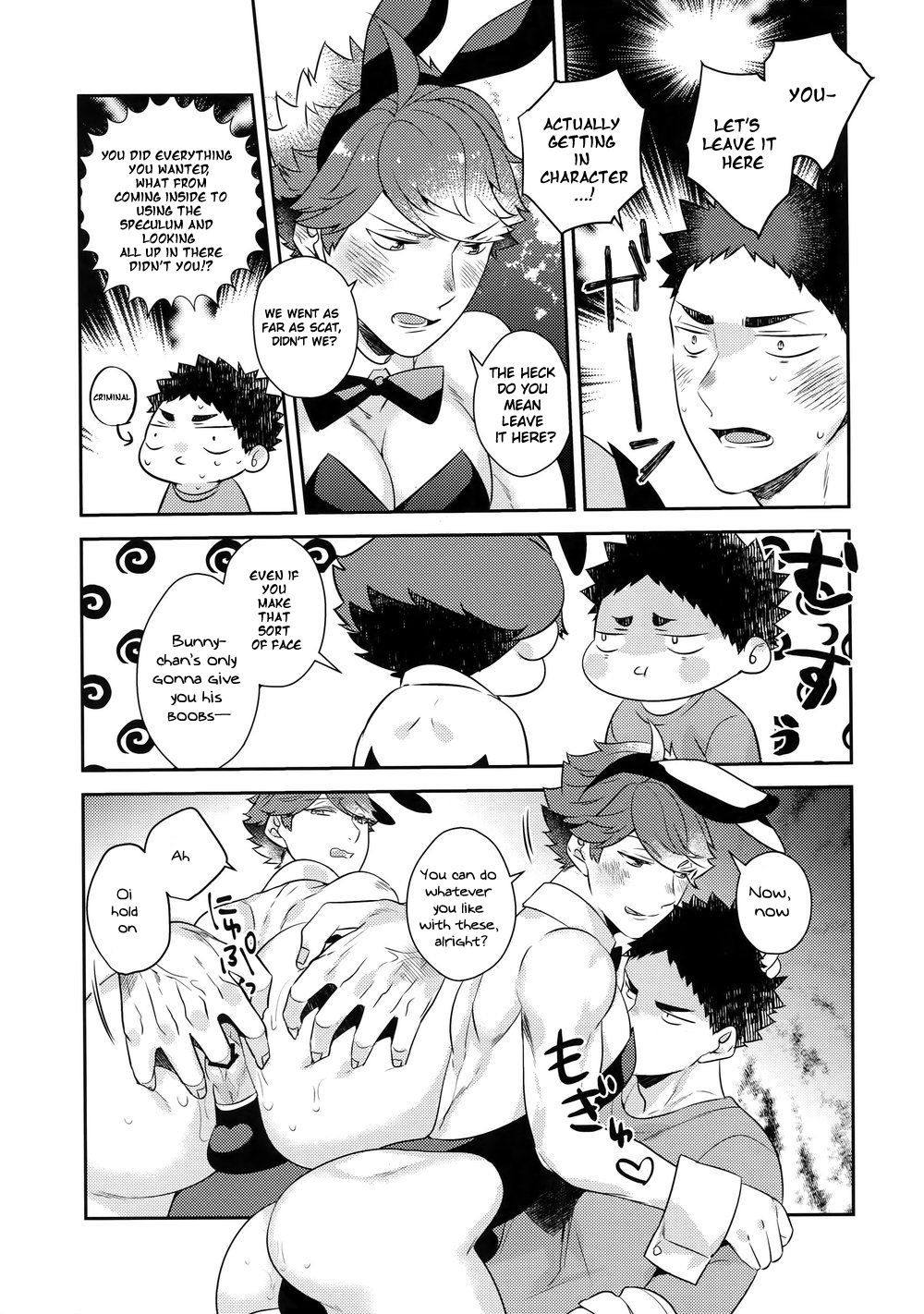 (SUPER RTS!! 2018) [Rototika (Kamishi Yue)] Iwaoi! Iwa-chan no Etchi! (Haikyuu!!) [English] [mayonyaka] page 27 full