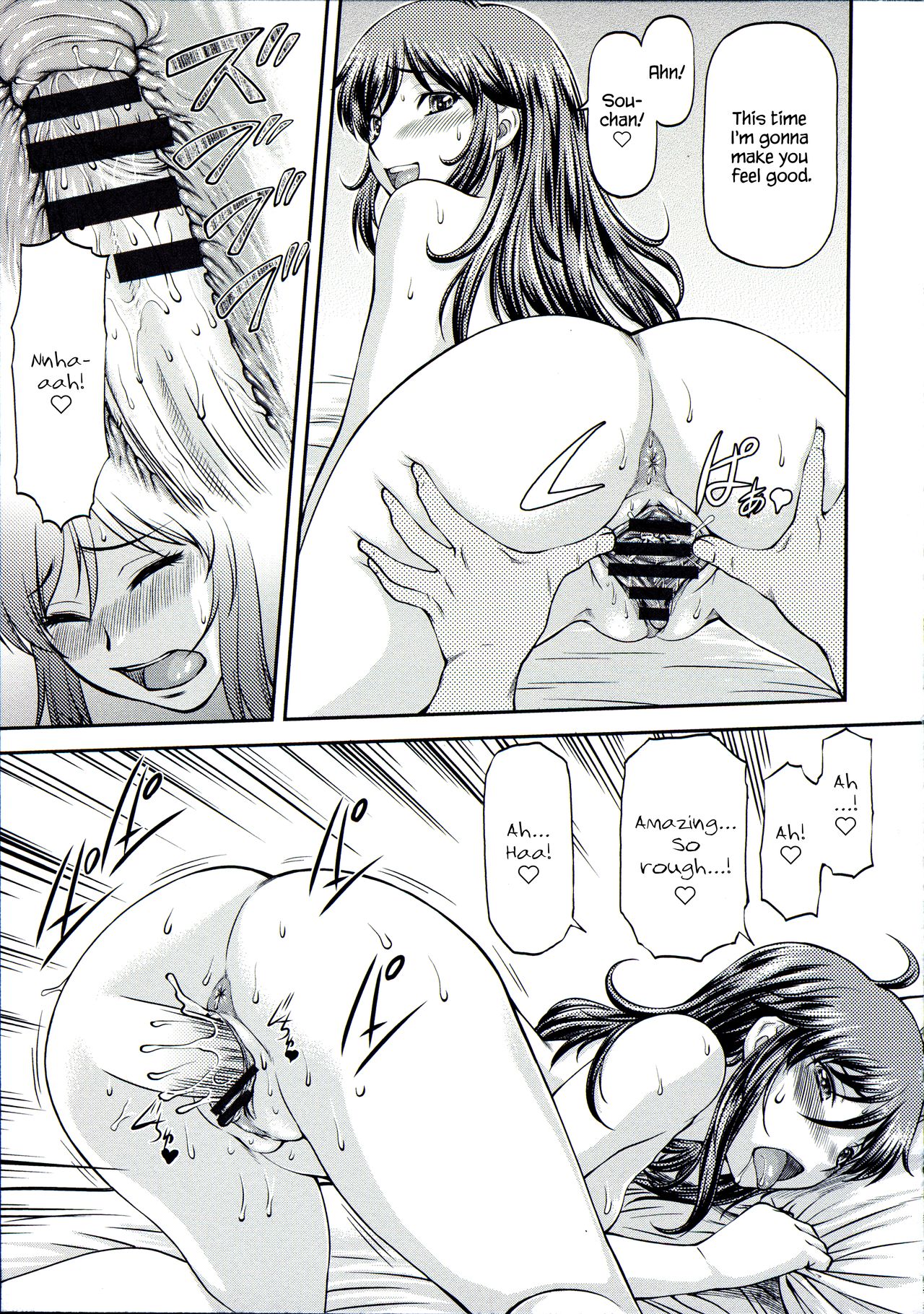 [Nagare Ippon] Ana no Oku no Ii Tokoro Ch.5 [English] [=White Symphony=] page 15 full