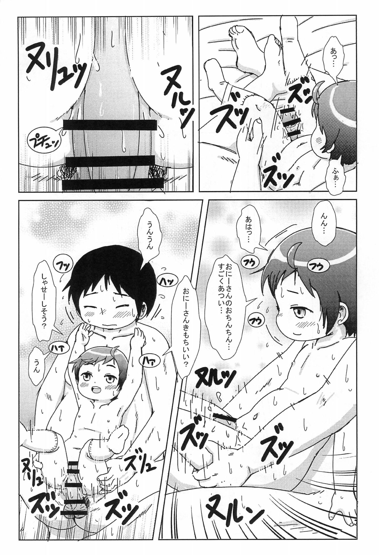 [BOOKS Takada (Yoshi-Puu)] Deriheru Yondara Boyish na JY ga Kimashita page 11 full