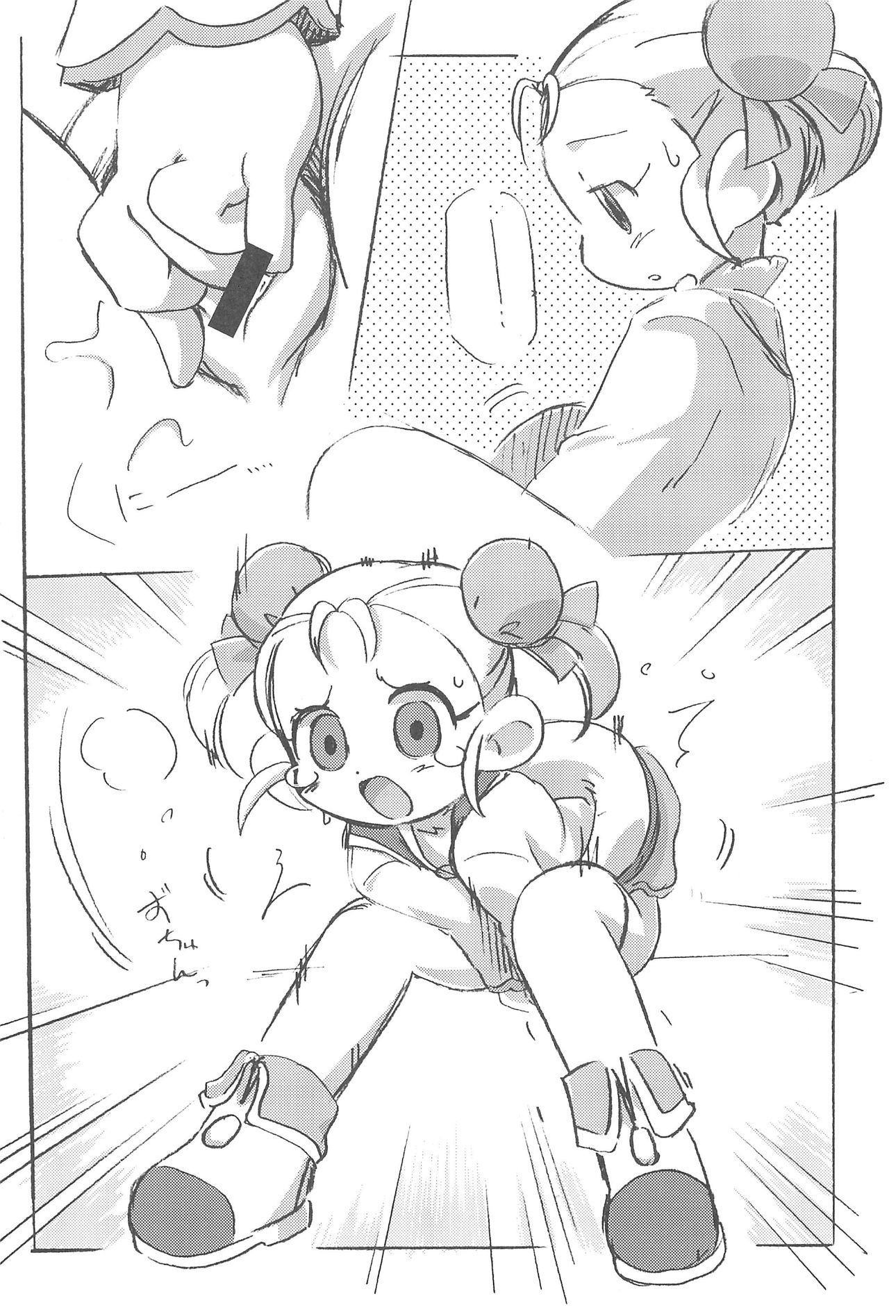 [Tengai Aku Juumonji (ASTRA)] Futago Kaku ASTRA'S ARCHIVE 06 (Various) page 18 full