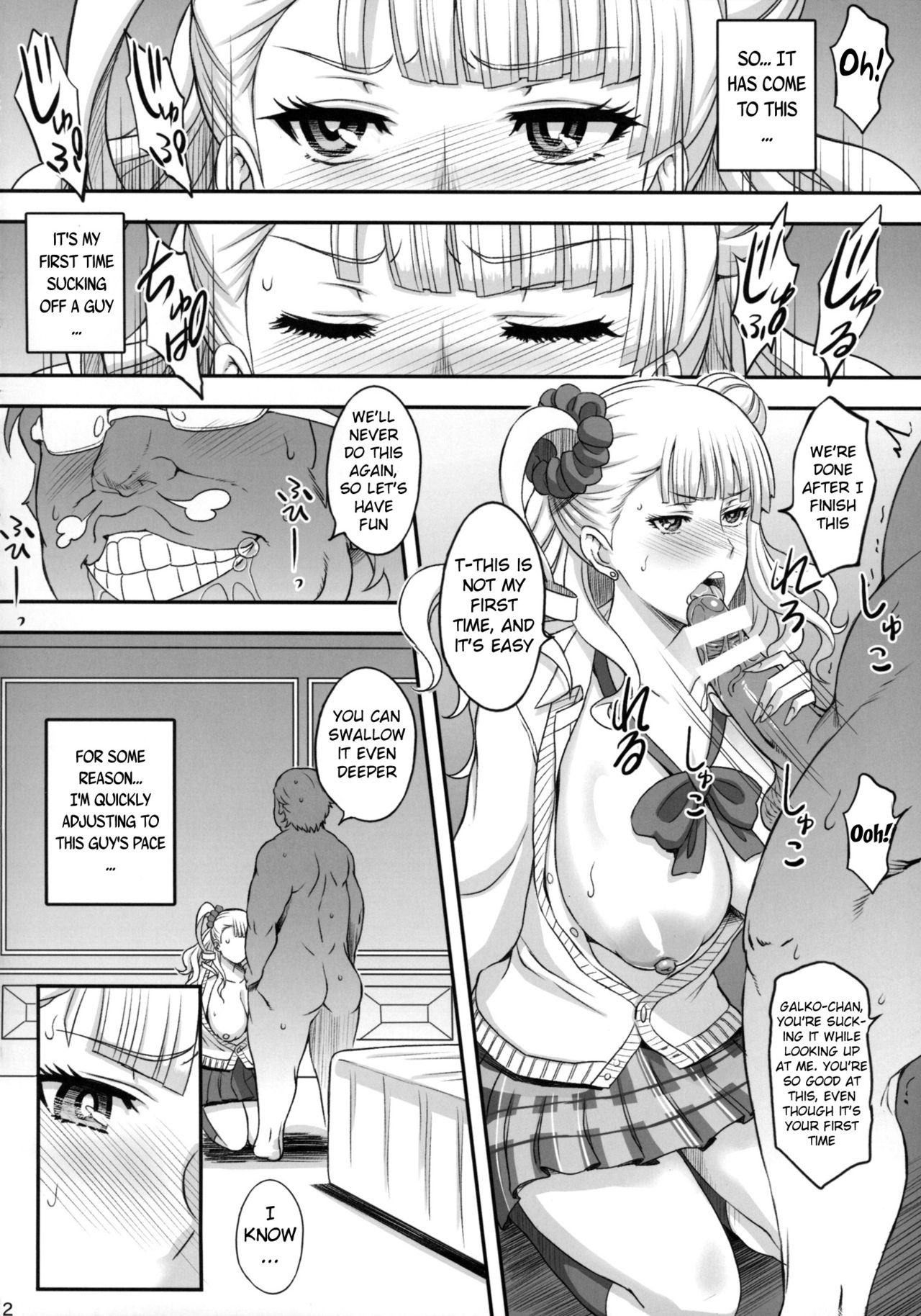 (COMIC1☆9) [Diogenes Club (Haikawa Hemlen)] ○○○ shite! Galko-chan (Oshiete! Galko-chan) [English] {doujin-moe.us} page 10 full