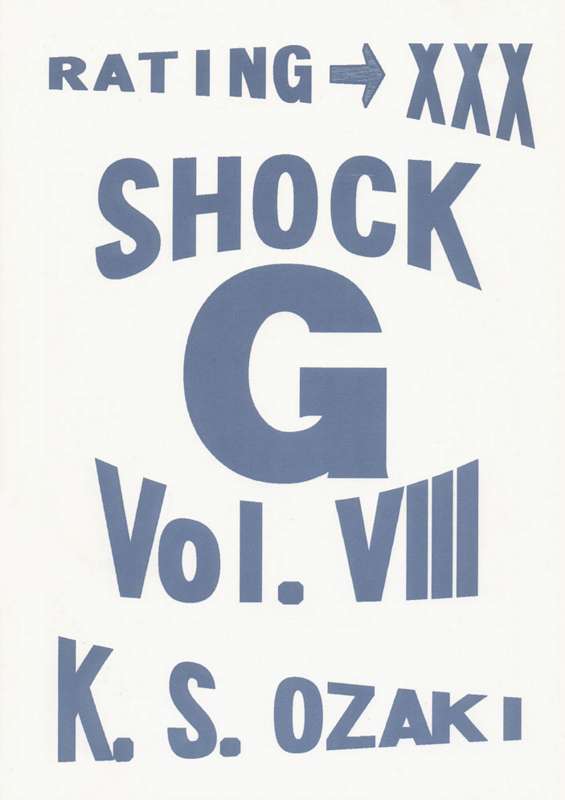 (C56) [K.S. Ozaki (Various)] G-SHOCK Vol. VIII (Final Fantasy VIII) page 40 full