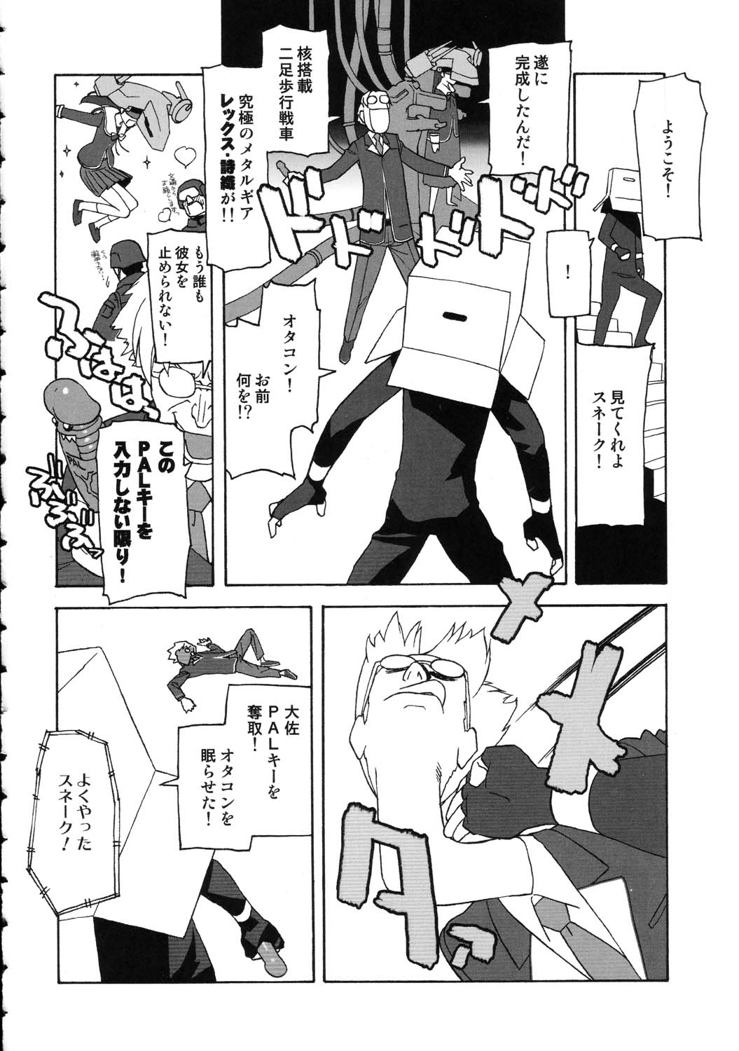 (C69) [Kacchuu Musume (Various)] Amida Knuckle (Various) page 36 full
