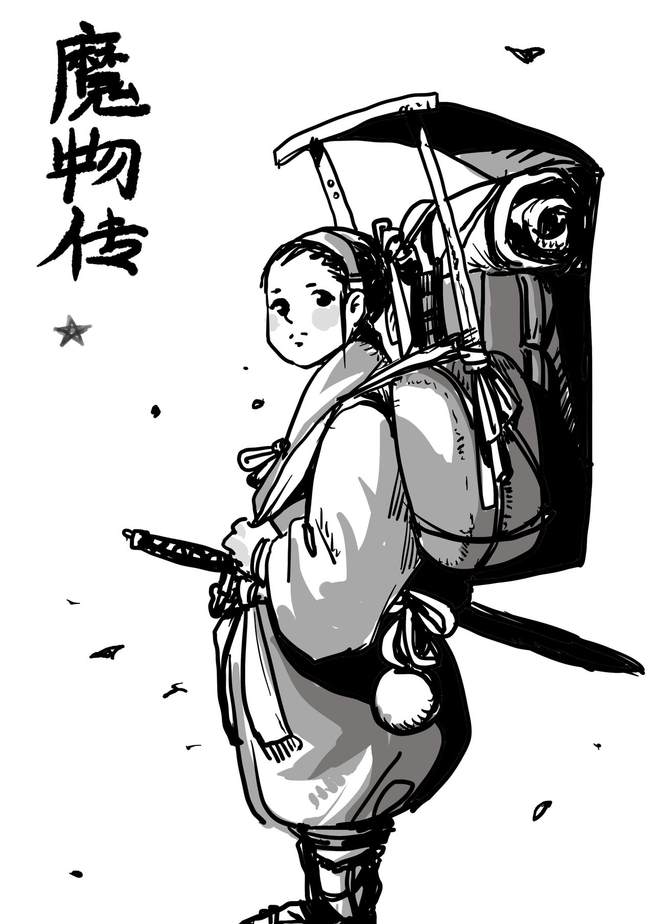 [小星★] 画着玩的漫画 -- [Chinese] page 1 full