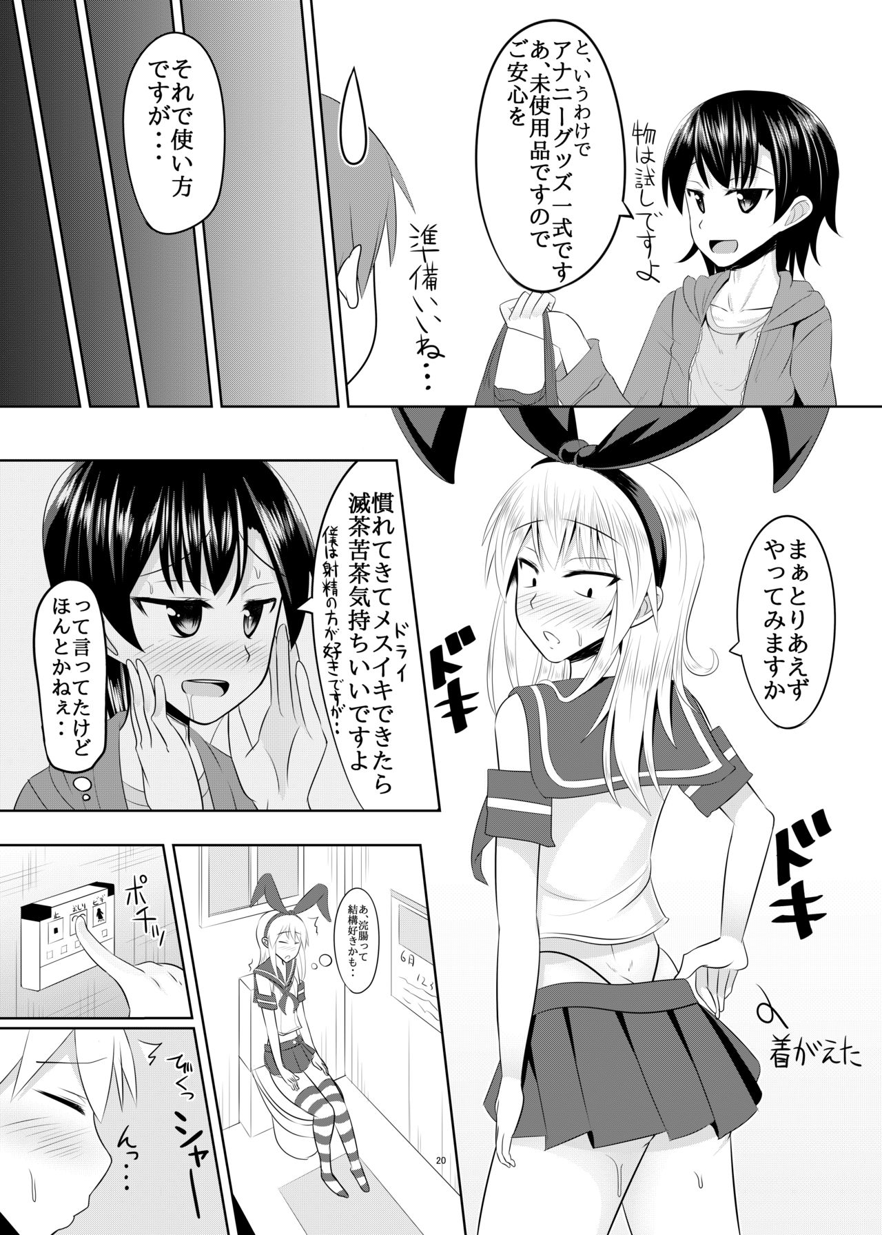 [High Fly Flow (Kanimaru)] Seiyoku no Sugoi Otokonoko to Tsukiau Koto ni Natta Kekka w (Kantai Collection -KanColle-) [Digital] page 19 full