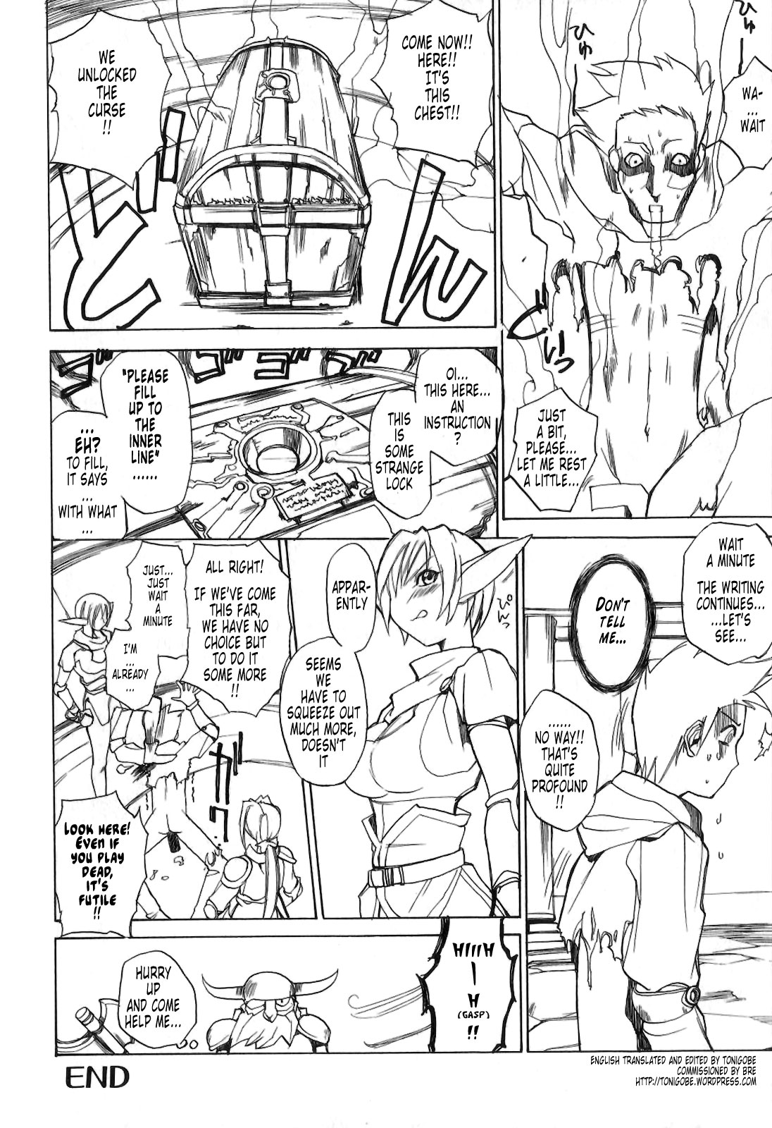 [Midoh Tsukasa] Takarabako Akema SHOW!! | Let's Open the Treasure Chest!! (Setsubun Girls) [English] [Tonigobe] page 17 full