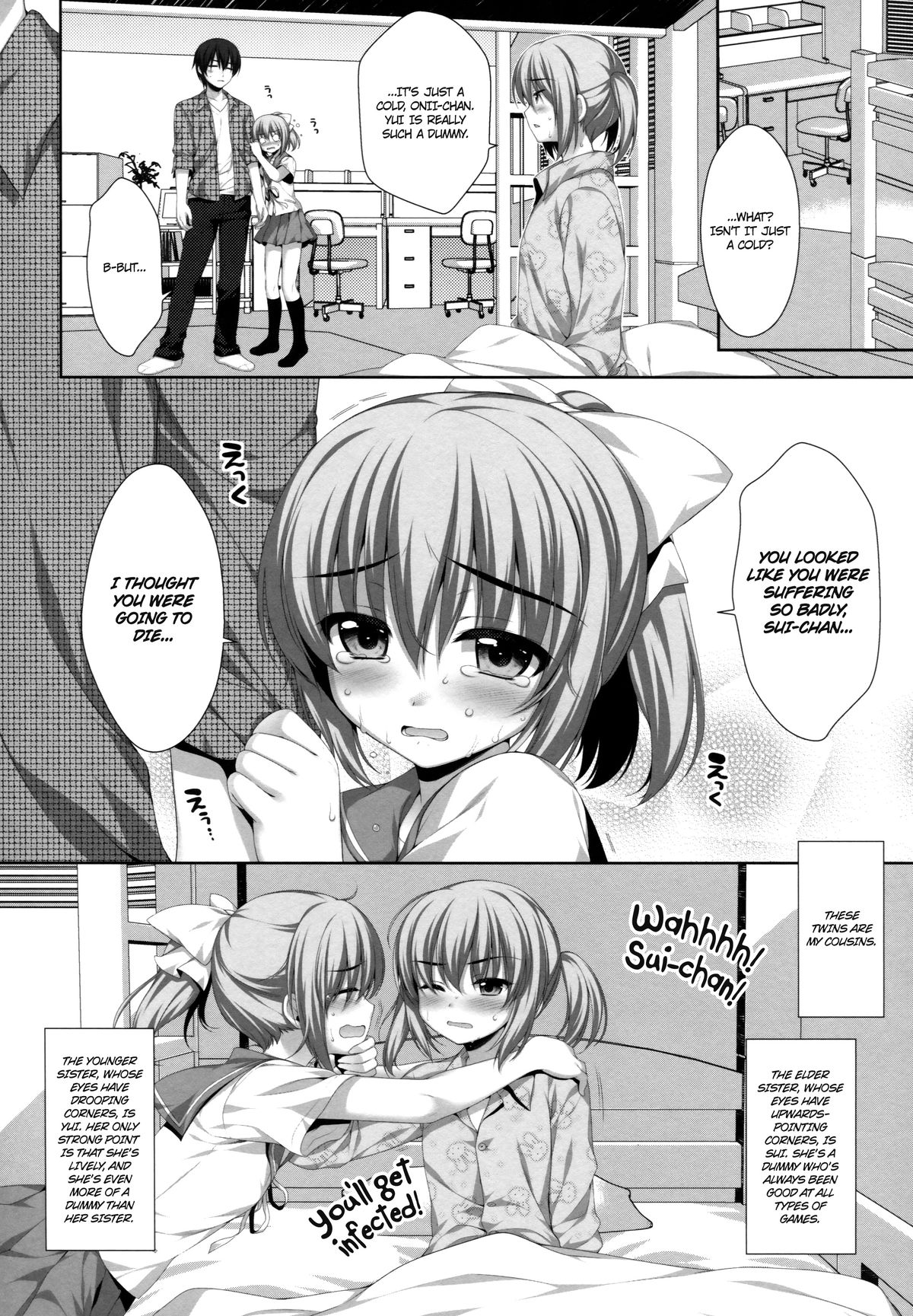 (C82) [Alpha To Yukaina Nakamatachi (Alpha)] Itoko De Futago No Imouto Takanashi Yui [English] =Airii + Rinruririn + Ero Manga Girls= page 4 full