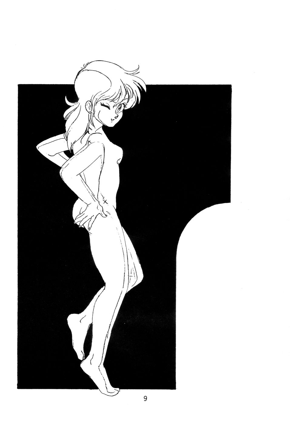 (C33) [UGE Connection] Mori kazuaki kojin-shou 2. 5 De page 10 full