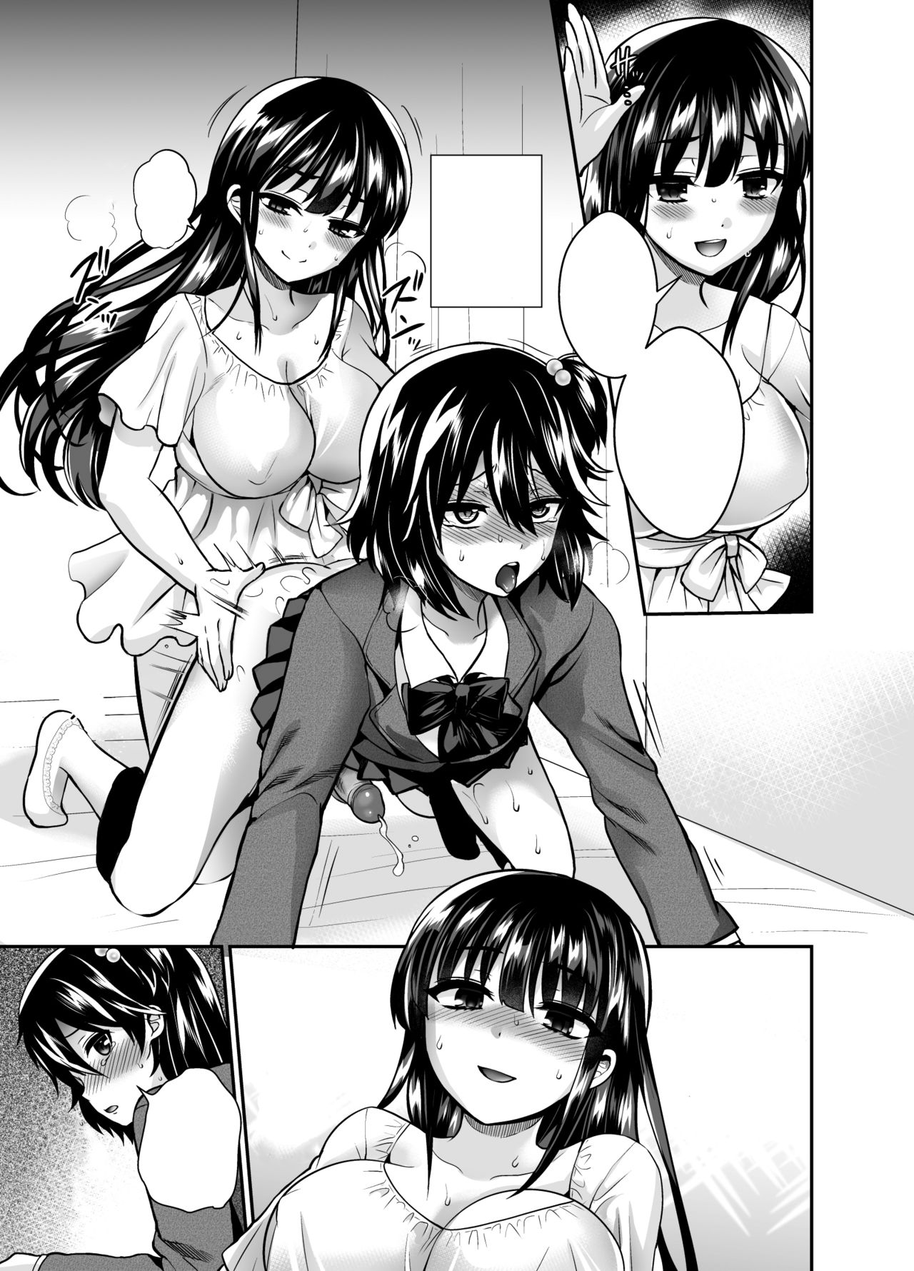 [Oshiruko Kan (Piririnegi)] Futanari! Oshioki Time 6 ~Kanketsuhen~ [Textless] [Decensored] [Digital] [Incomplete] page 27 full