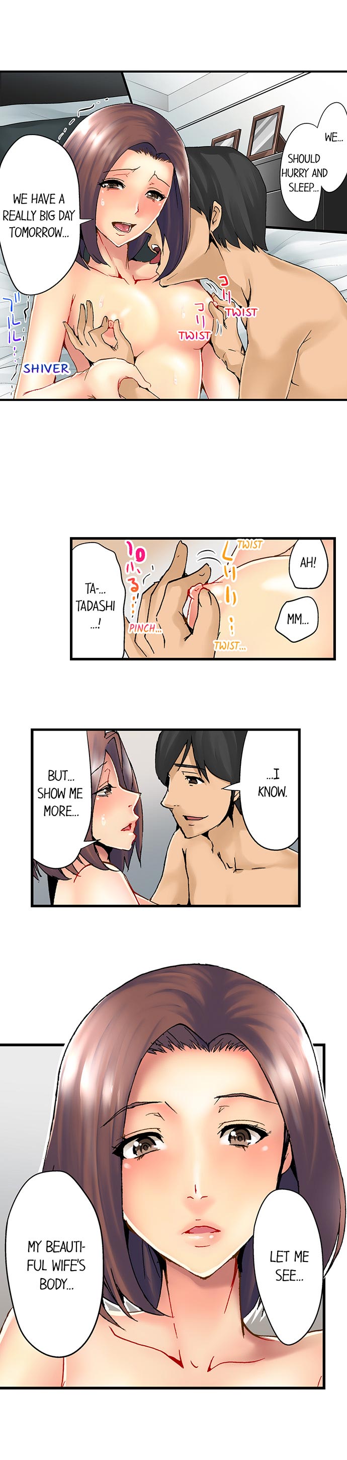 [Syo Aoi] The NTR Method (Chp. 1-7) [English] page 3 full