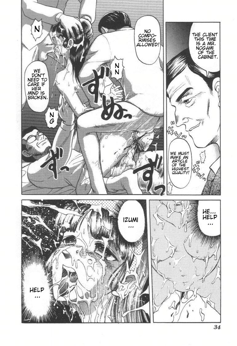 [Uziga Waita] Doku Doku Ryouki Zukan | Bizarre Picture Book [English] page 32 full