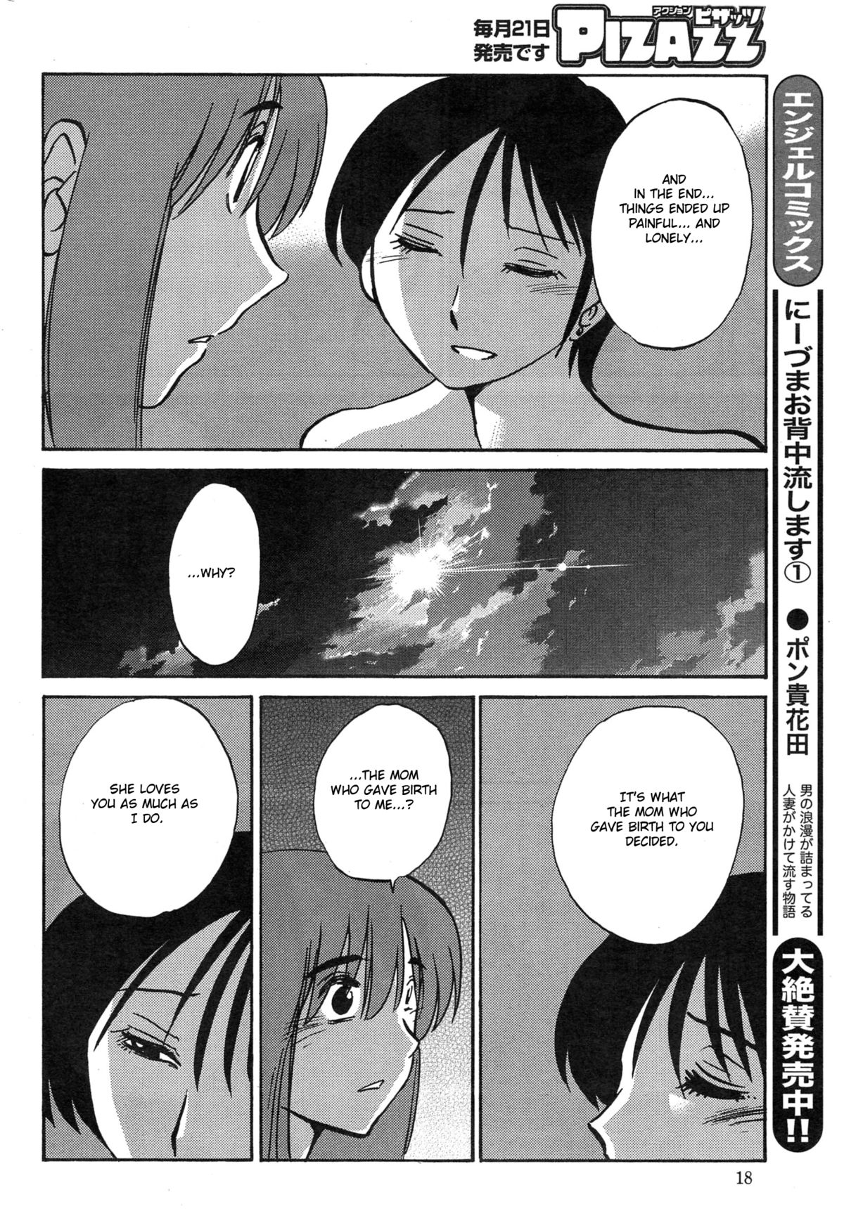 [TsuyaTsuya] Hirugao Ch. 32-34 [English] [Forbiddenfetish77 / Pokecoon] page 57 full