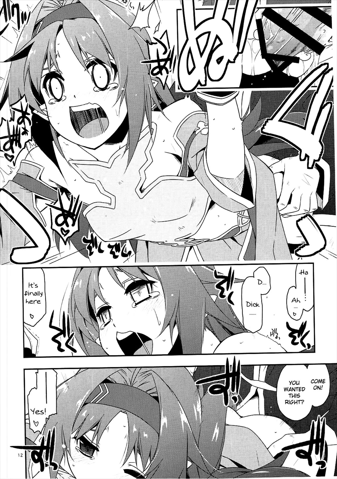 (SC2017 Winter) [Angyadow (Shikei)] Yuuki Ijiri 2 | Toying with Yuuki 2 (Sword Art Online) [English] [葛の寺] page 11 full