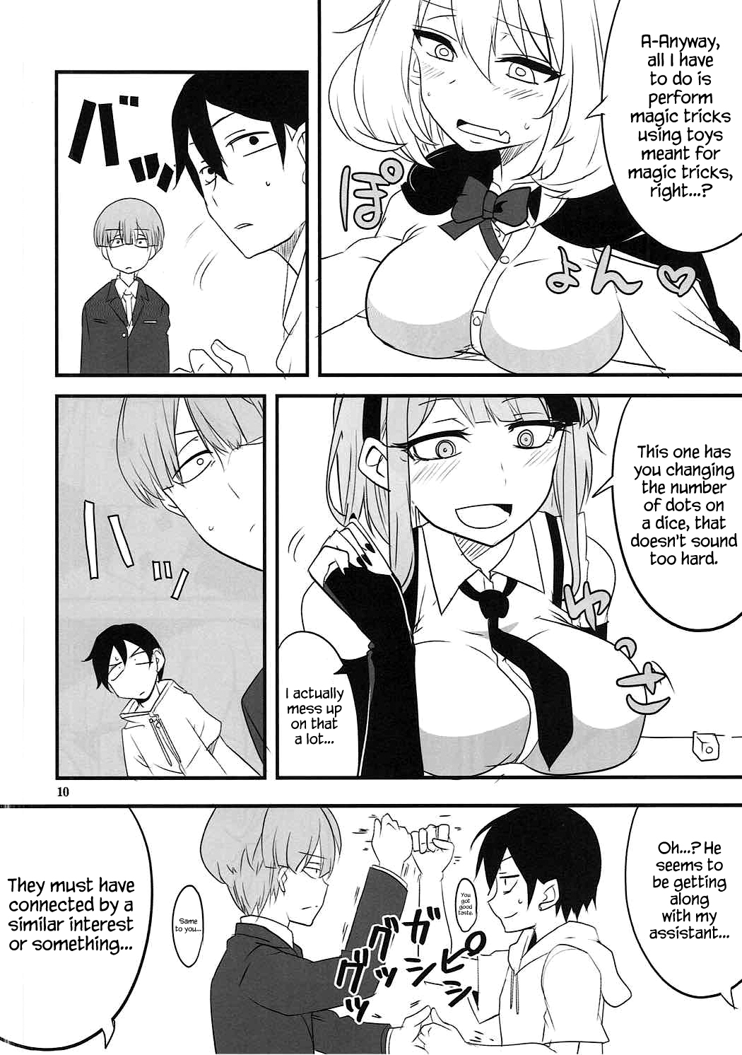 (C91) [BlueMage (Aoi Manabu)] Dagashi Chichi VS Tekoki Senpai (Dagashi Kashi, Tejina Senpai) [English] {Hennojin} page 7 full