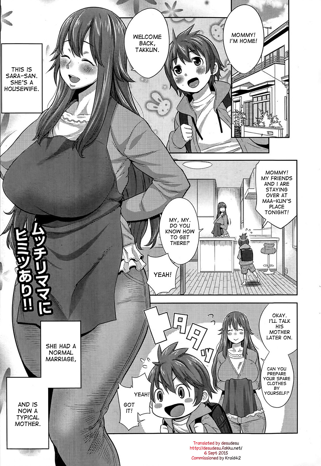 [Agata] Sono Haha, Chijo ni Tsuki | This Mother is a Pervert (Manga Bangaichi 2014-05) [English] [desudesu] page 1 full