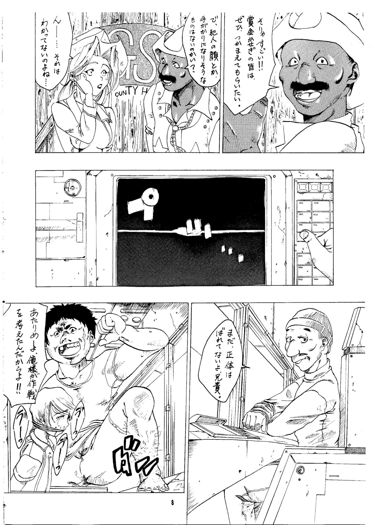 (C61) [Sasaki Yasiki (Sasa)] BARET x BARET (Cowboy Bebop) page 6 full