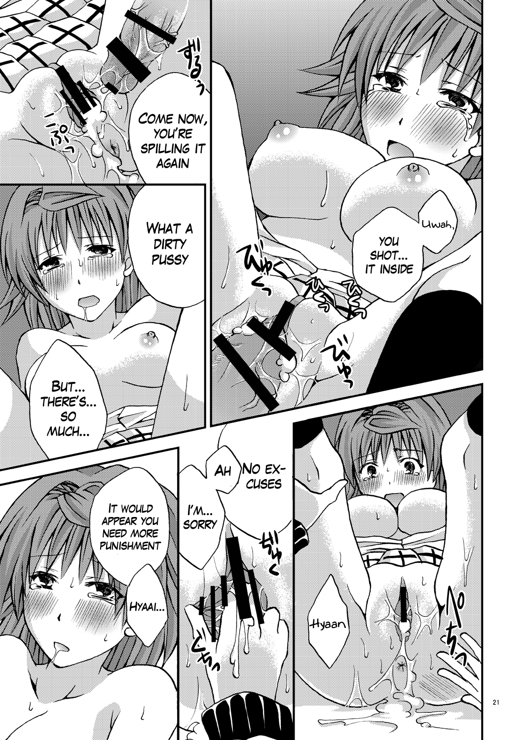 (C79) [Hyogetsu (Momonoki Fum)] Riko♥Style (To LOVE-ru) [English] page 20 full