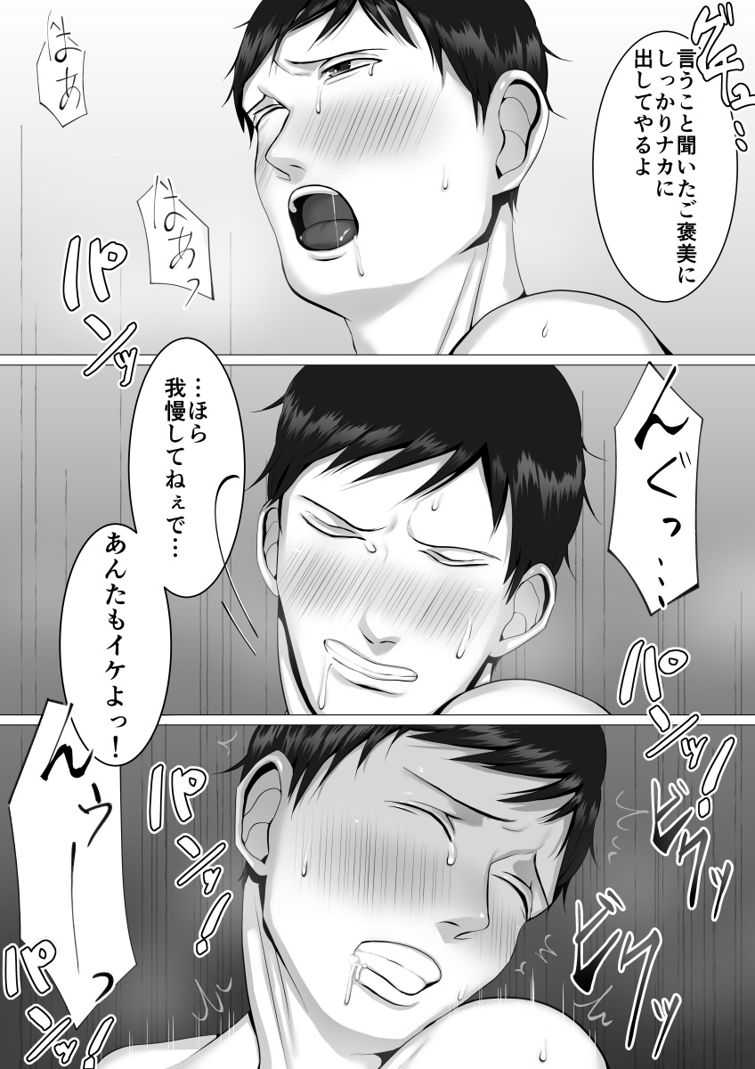 [シマブウエ] 徹底指導 前 page 27 full
