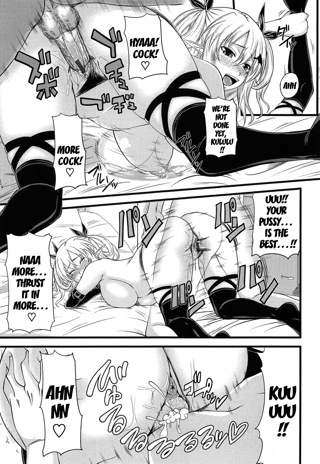 [Arsenal] Devil Cherry Pie Ch. 1-3 [English] {doujin-moe.us} page 23 full