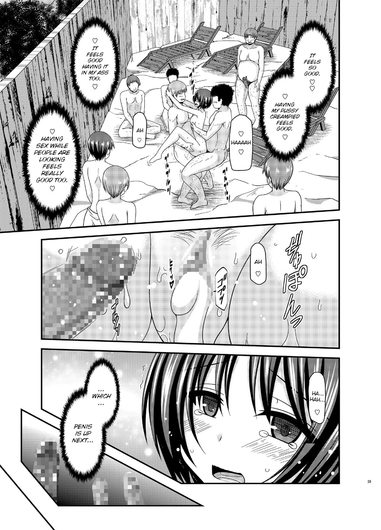 [valssu (Charu)] Roshutsu Shoujo Yuugi Ran Ge [English] [Munyu] [Digital] page 38 full