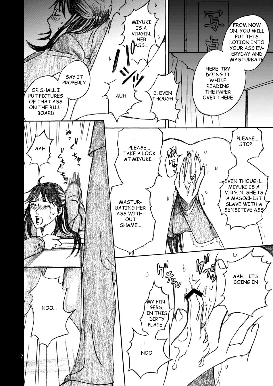 [Bakuenken-R] Nanase Shoujo no Jikenbo Case 2 (The Kindaichi Case Files) (English) page 7 full