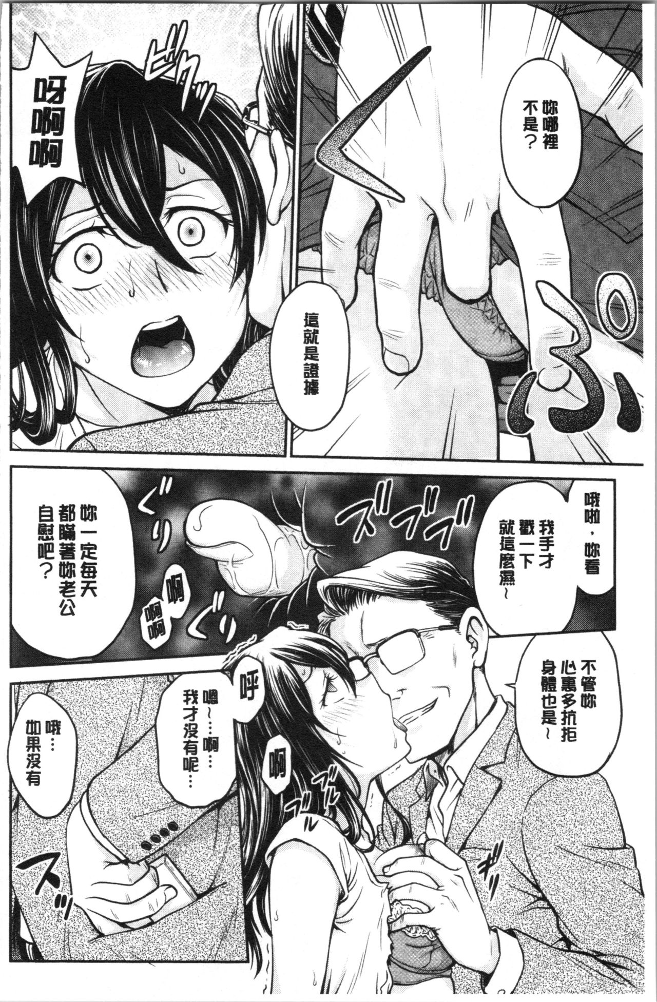 [Funabori Nariaki] Kanojo no Shitagi o Nusundara... | 把她的內褲給偷走的話... [Chinese] page 45 full