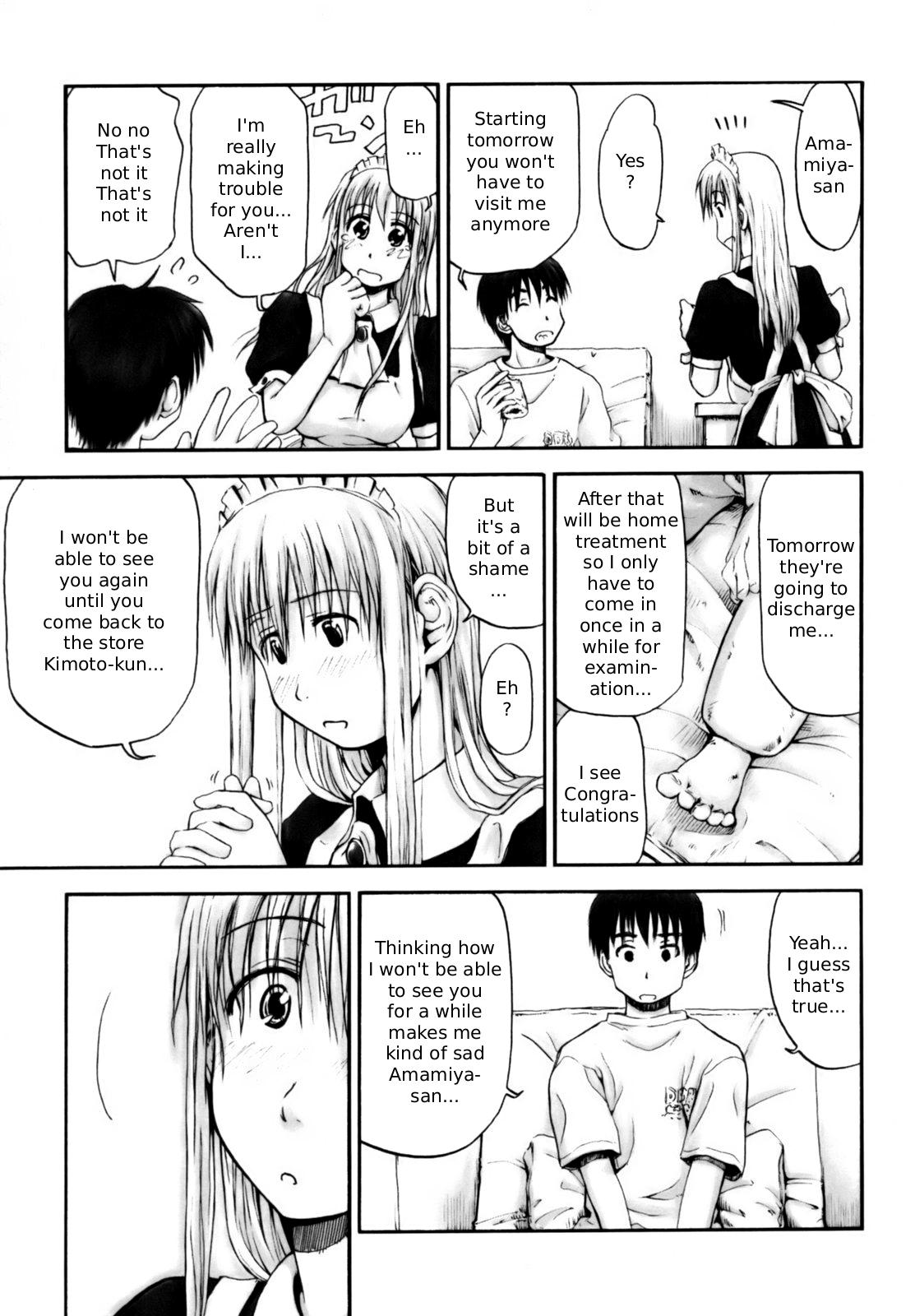 [Hagure Tanishi] Itsumo Kimi o Kanjiteru - All day & all night, I feel you. [English] [Random Translator] [Decensored] page 112 full