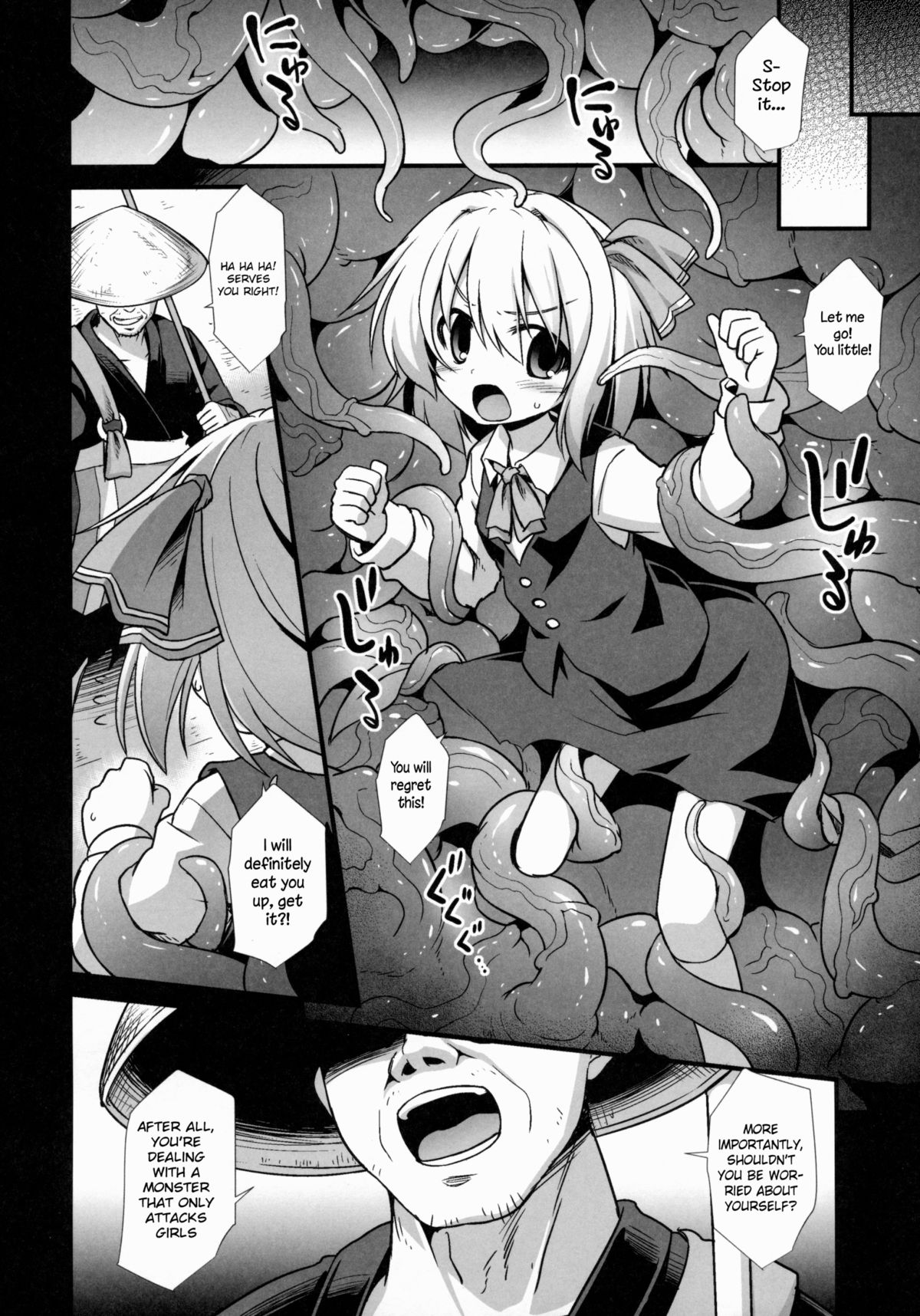 (Reitaisai 12) [Akuten Soushin (Kokutou Nikke)] Yoiyami Musume Shokushu Ryoujoku | Twilight Girl's Tentacle Rape (Touhou Project) [English] page 3 full