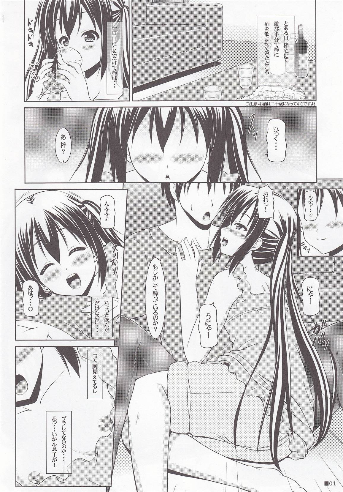 (C78) [Turning Point (Uehiro)] Daitan Azunyan! (K-ON!) page 3 full