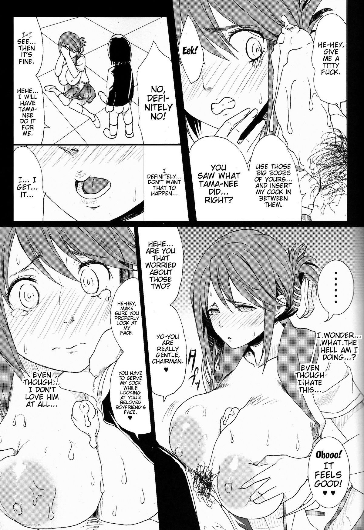 (C85) [Gate of XIII (Kloah)] Tamanetoppai 2 ~Haru no Hiyori no Kyonyuu no Netori~ | Tamane and Boobs 2 (ToHeart2) [English] {doujin-moe.us} page 10 full