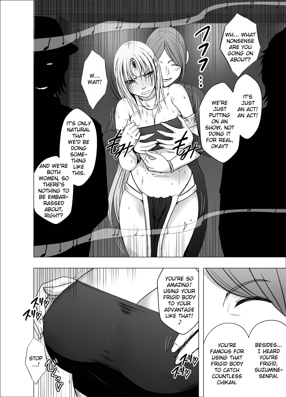 [Crimson] Otori Sousakan Kyouka - Cosplay Party Sennyuu Sousa Hen [English] {Kizlan} page 7 full