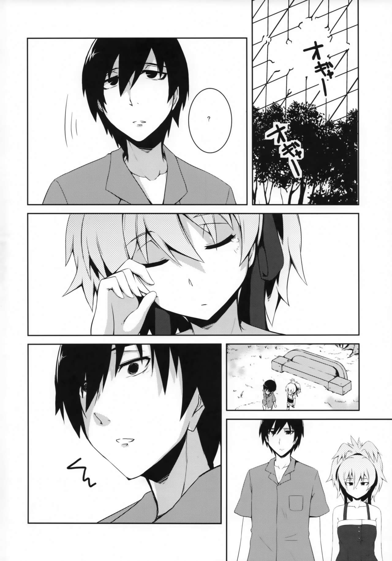 (COMIC1☆5) [Catcher's mitt of silver (Kaname Nagi)] ~Giniro no Negai~ (DARKER THAN BLACK) page 3 full