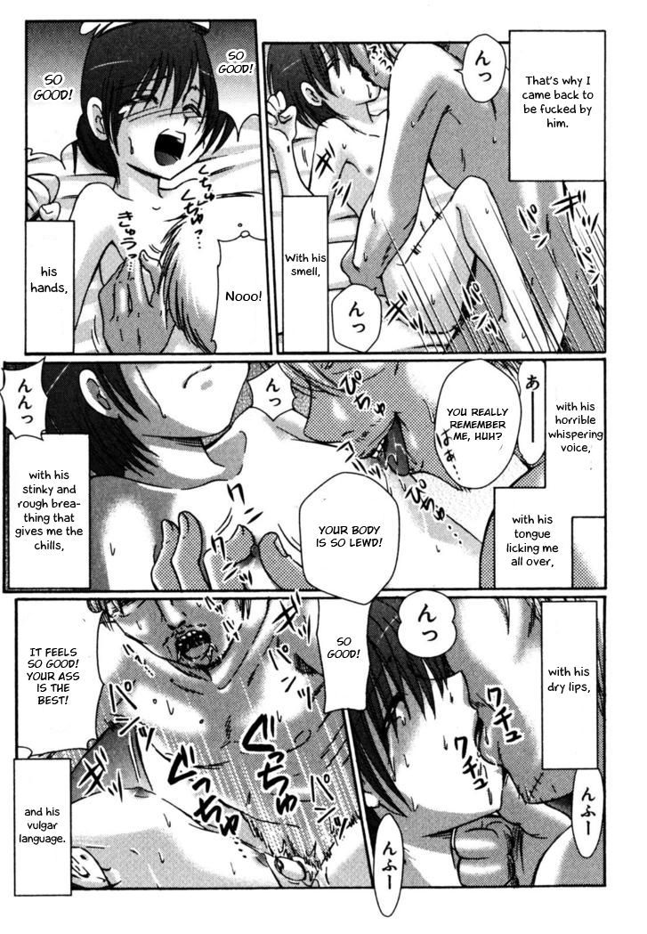 (C74) [Suzume no Miya (Tanaka Penta)] Tsumi Uta [English] [Otokonoko Scans] page 20 full