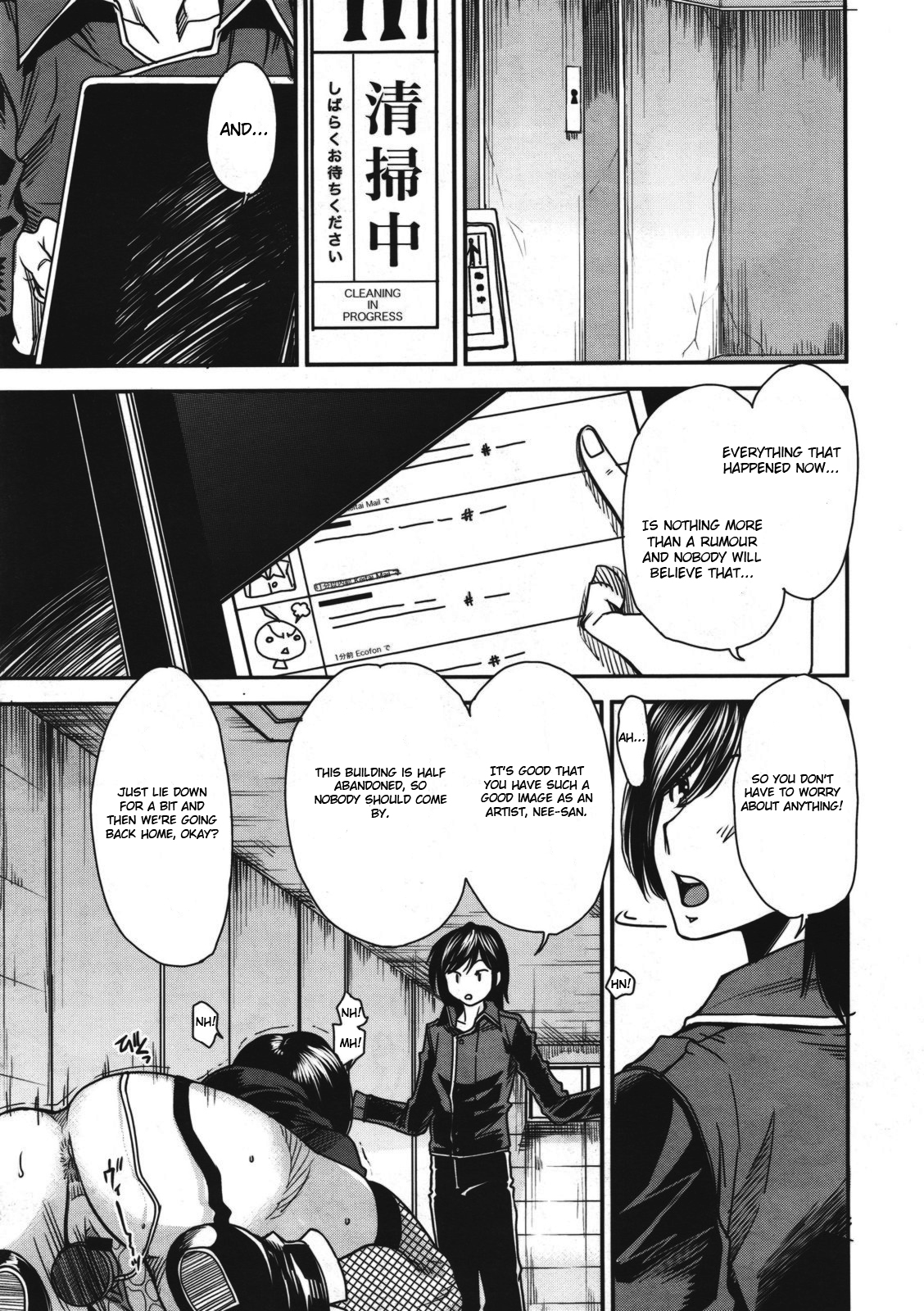 [Ooshima Ryou] Sono Koe no Mukou | Behind The Voice (COMIC Megastore 2011-07) [English] [MeowTL] page 11 full