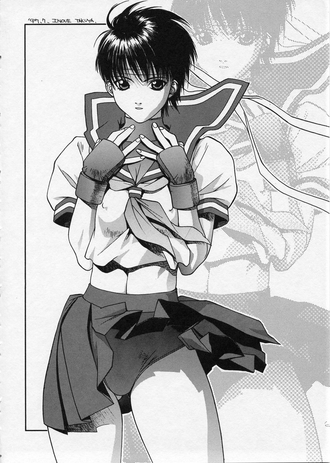 Inoue Takuya - Cyo Rakugakissuyo 02 page 23 full