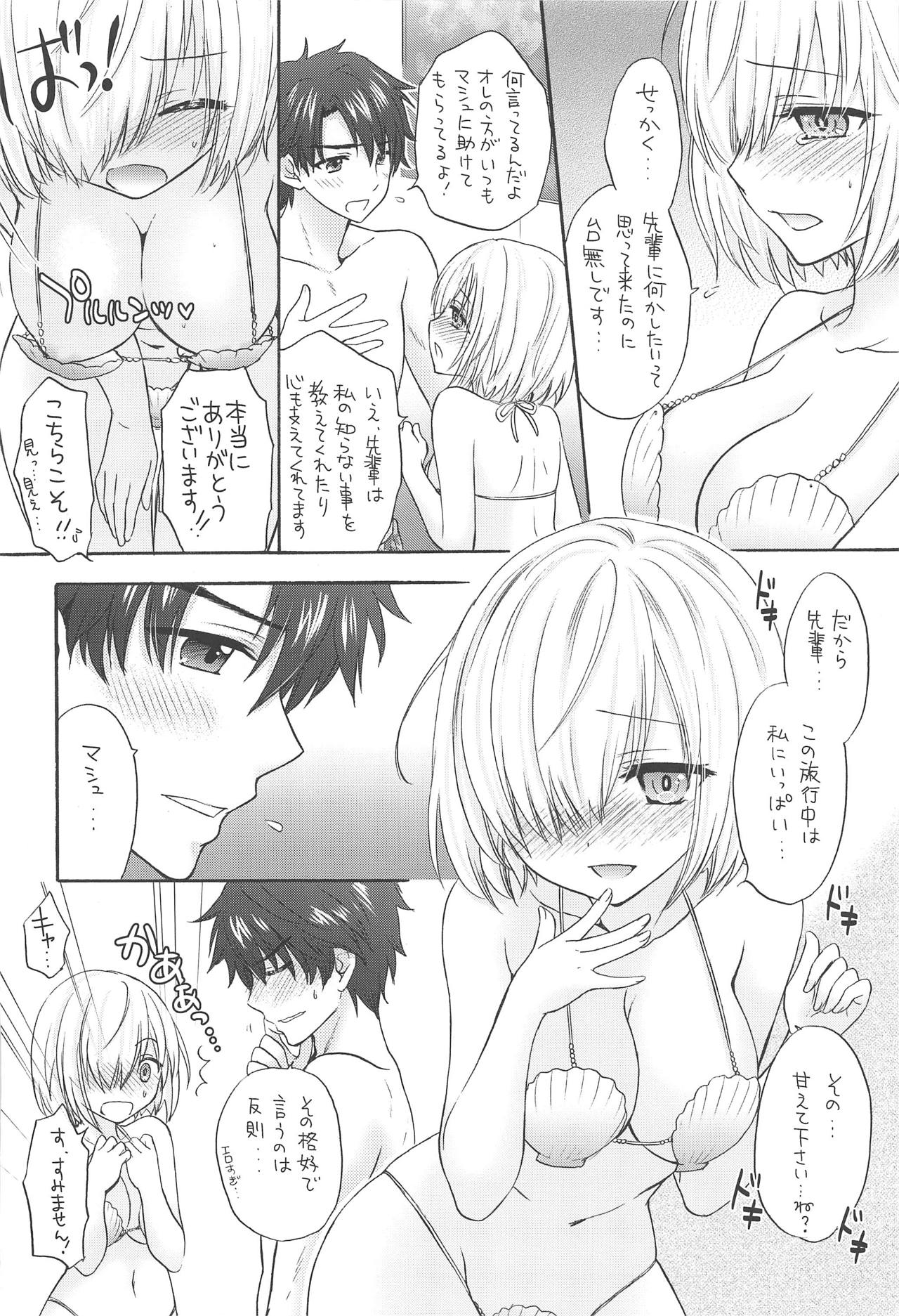 (C94) [BEAT-POP (Ozaki Miray)] Mashumallow Honeymoon (Fate/Grand Order) page 7 full