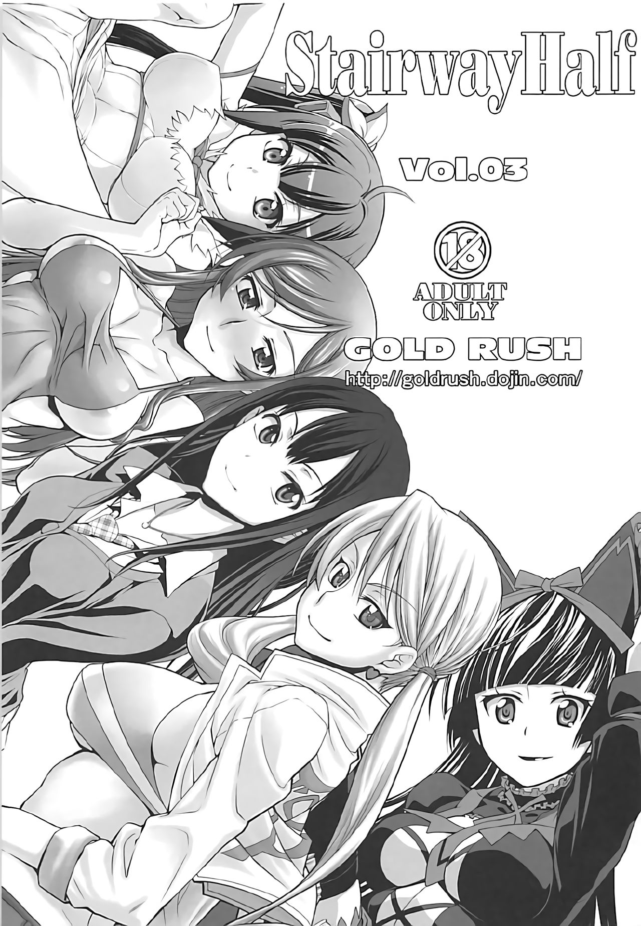 (C92) [GOLD RUSH (Suzuki Address)] Stairway Half Vol.3 (Various) page 2 full